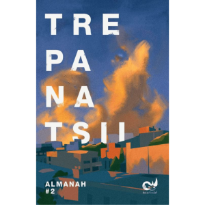 Almanah Trepanatsii #2 DIGITAL