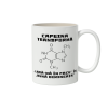 cafeina transformă